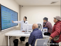 发的西医舌诊体质辨识软件